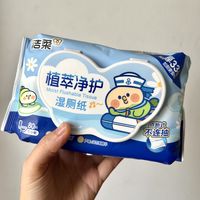 告别黏腻，湿厕巾用过就回不去了