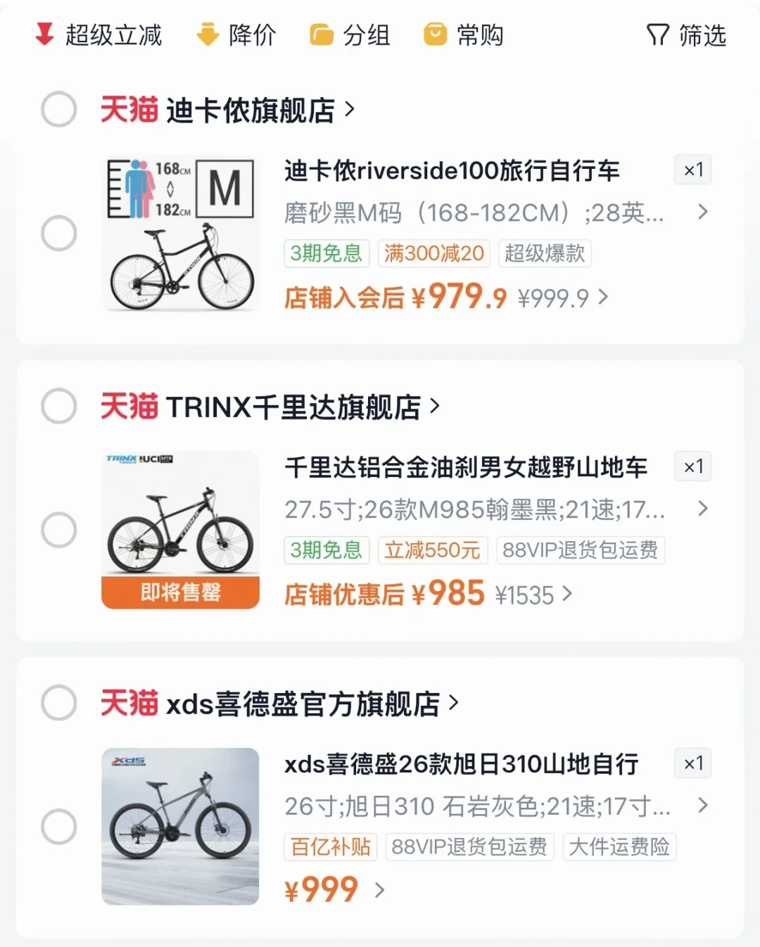 千元以内的车是工业垃圾吗？2341+76条评论，留下3句真话
