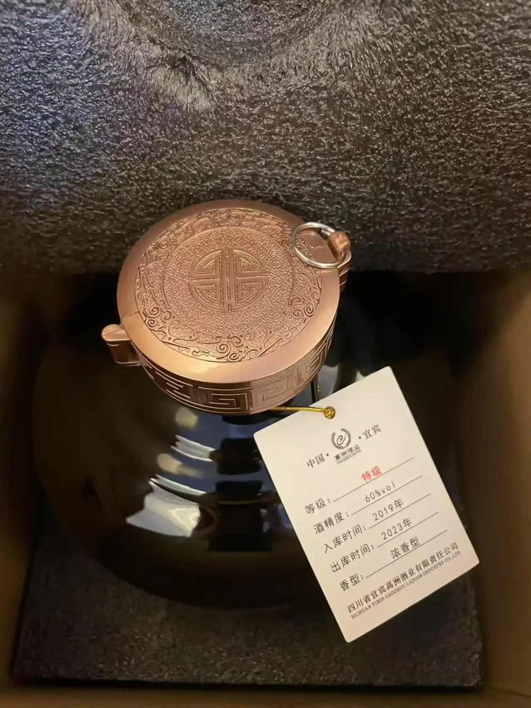 高洲67度：勾了是宝，直饮是雷，吵的其实是用法