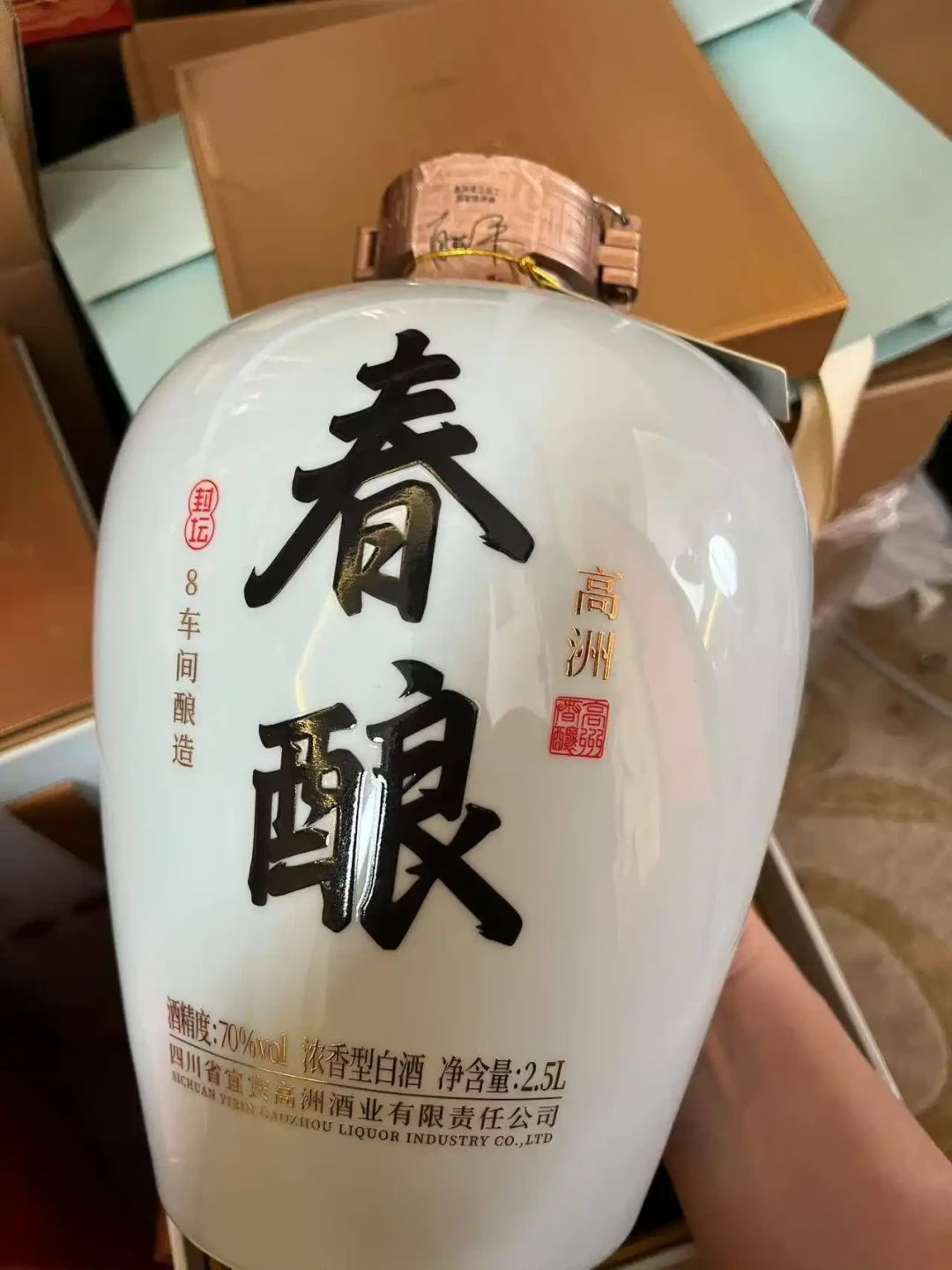 高洲67度：勾了是宝，直饮是雷，吵的其实是用法