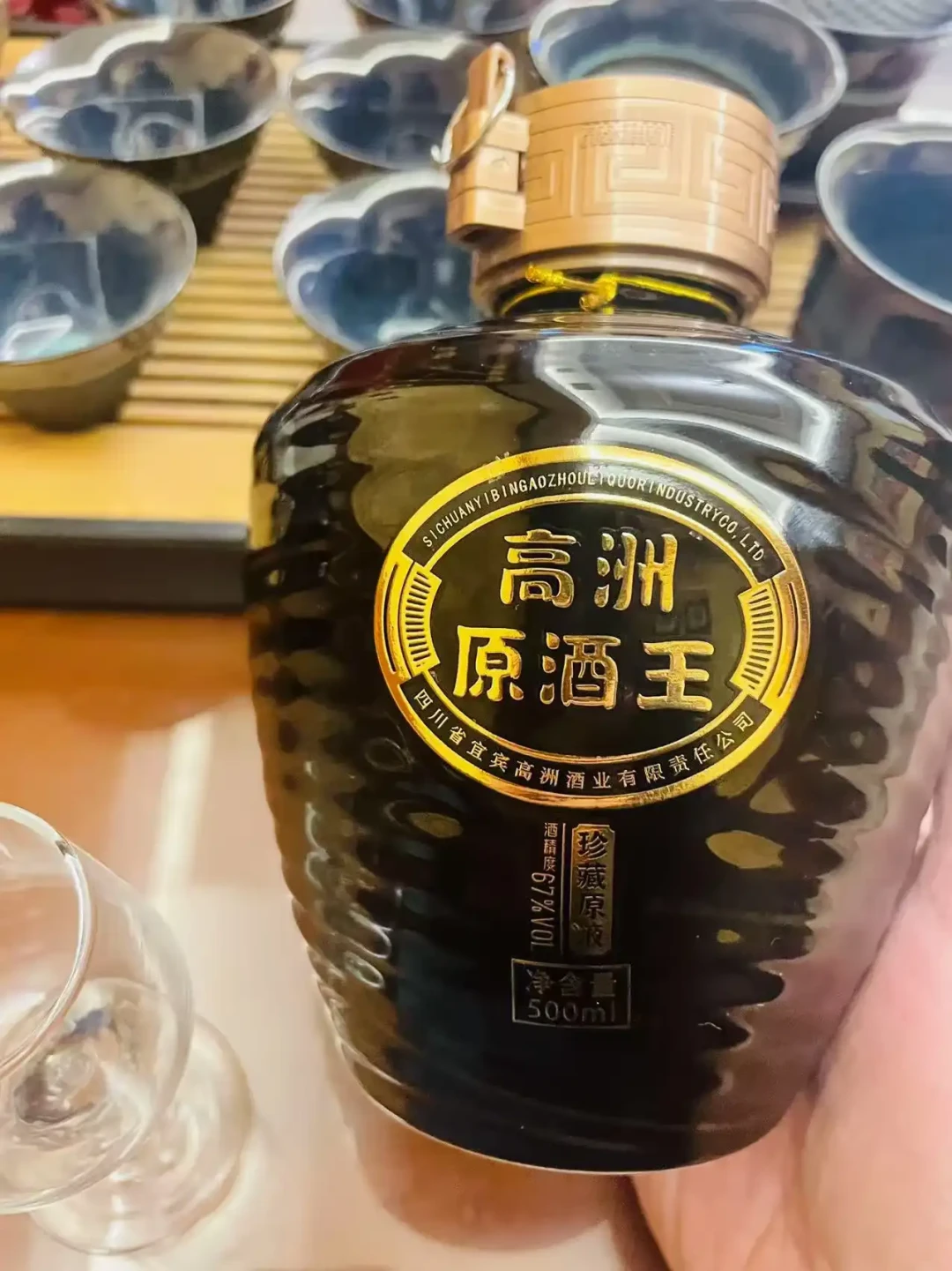 高洲67度：勾了是宝，直饮是雷，吵的其实是用法