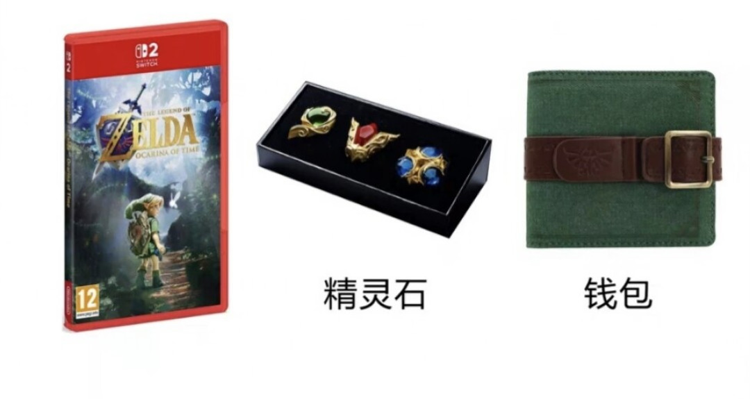 时之笛重制试玩解禁：IGN两小时就服气，首发要不要掏钱？先看完这三张清单
