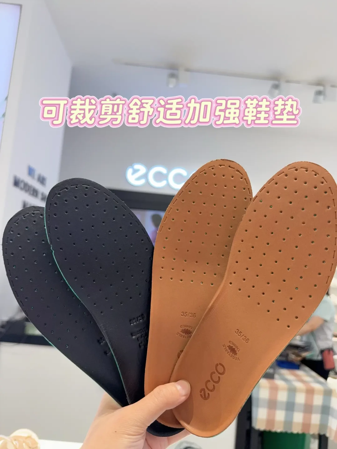 周年庆买ECCO，比折扣更该先算的是码：44的大43的小