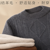 男士针织衫推荐：8个能机洗、不起球的品牌，重点看这条硬指标