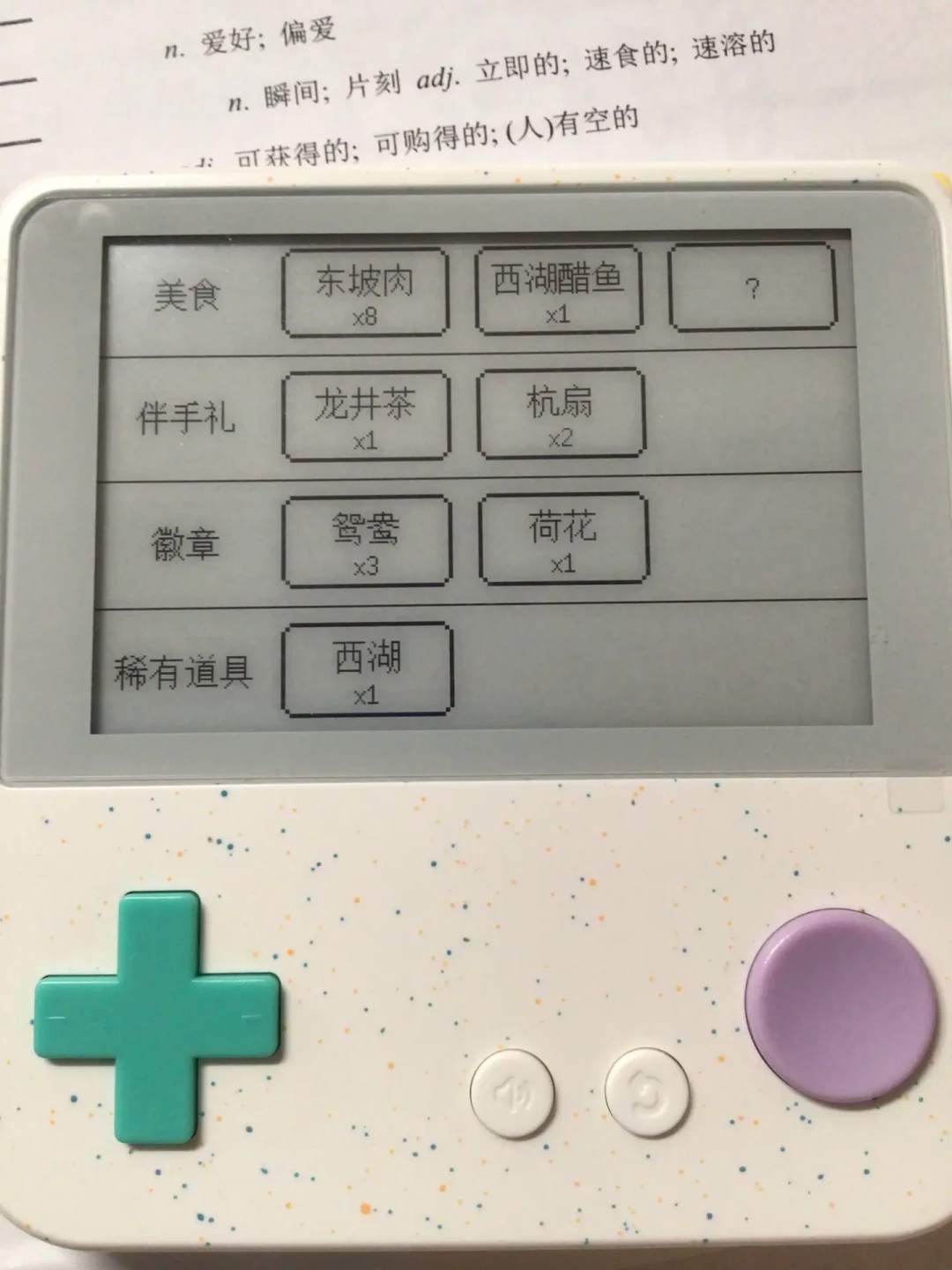百词斩