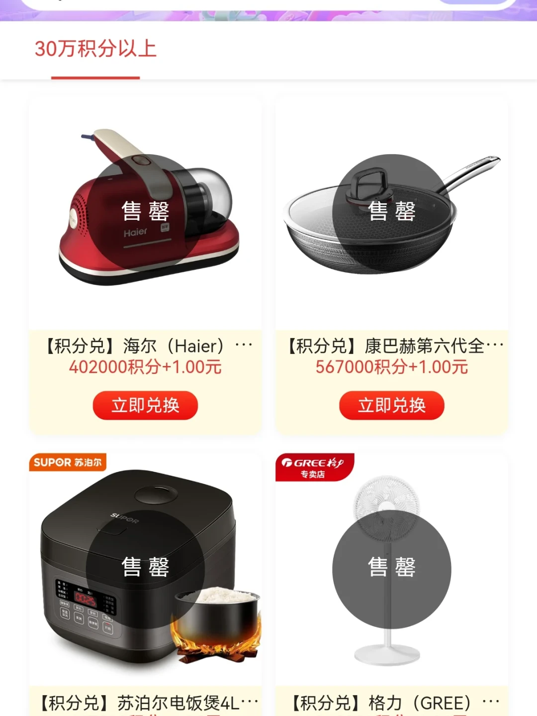 1600积分=1块钱：广发积分的3条出路，别只会定闹钟蹲10点