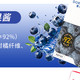 酸奶伴侣果酱怎么挑？董小妹纯熬果酱拆解，10g条装≈一杯酸奶的量