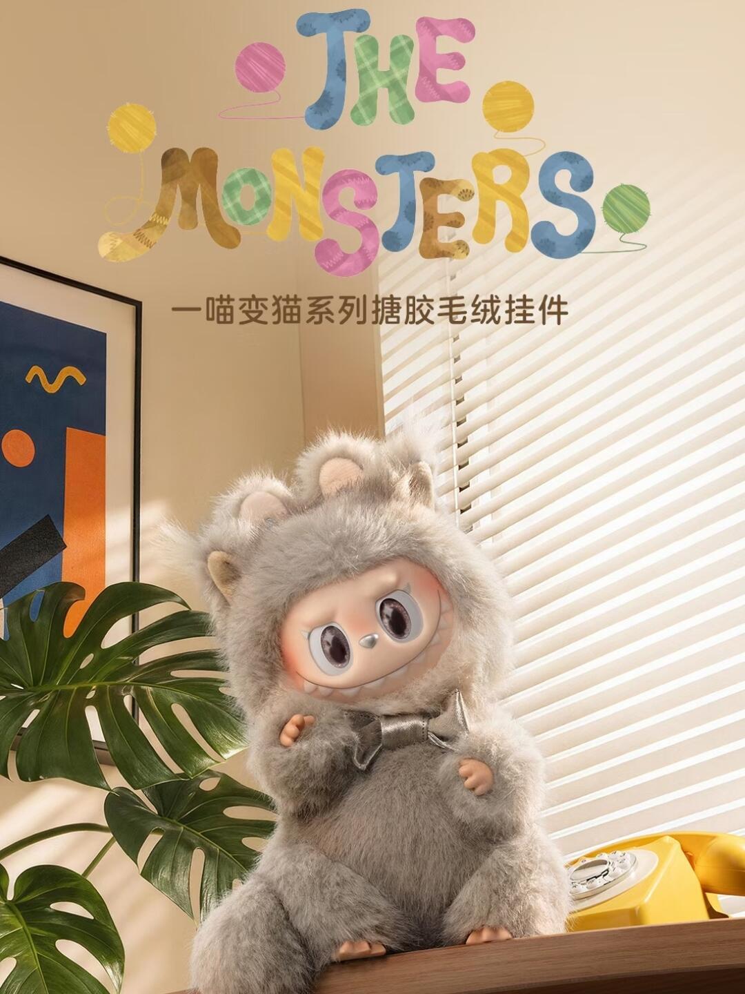 LABUBU新盲盒开售即破发,隐藏款凭啥还被炒到899