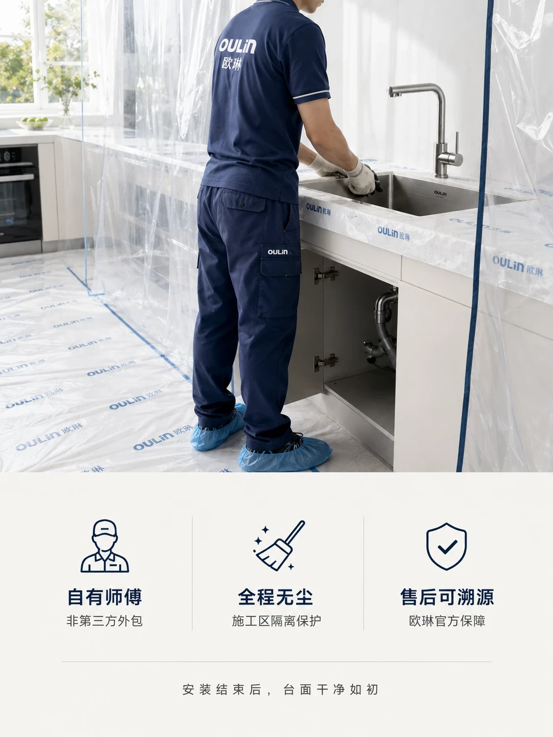 欧琳双11