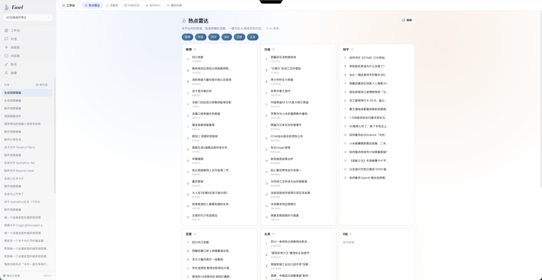 自媒体圈10月爆的不是工具,是Skill——但先看这三个坑