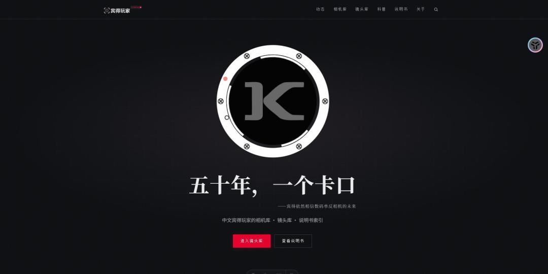 宾得“欣然”停产:公告有两半句,单反党该先听后半句