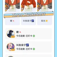 百词斩打卡玩成了“小职场”：进班、组队、找同桌前，先搞清这三件事