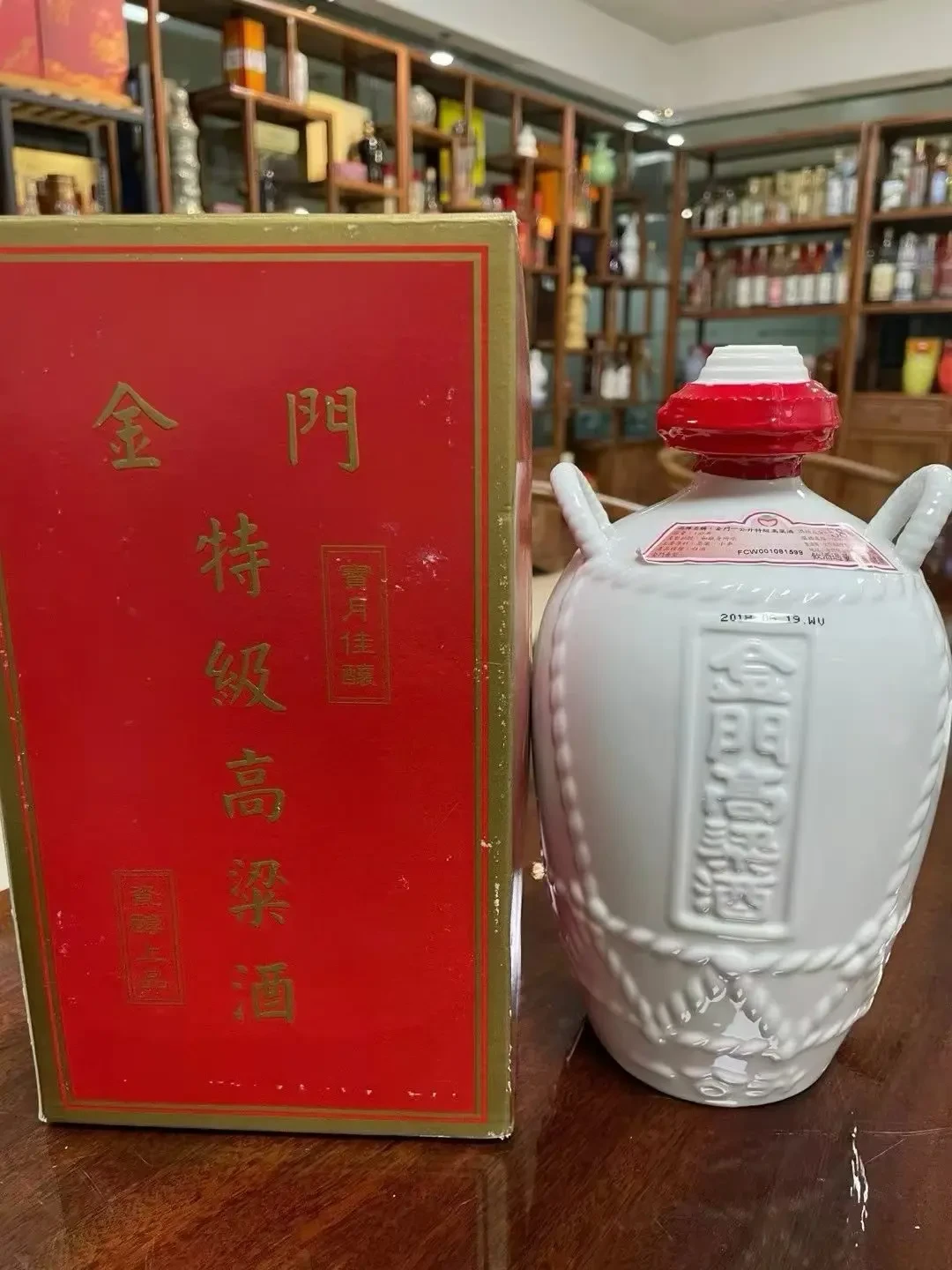 追完《交锋》想囤同款金门高粱酒？先弄清三件事：同款是哪瓶、大概多少钱、58度扛不扛得住