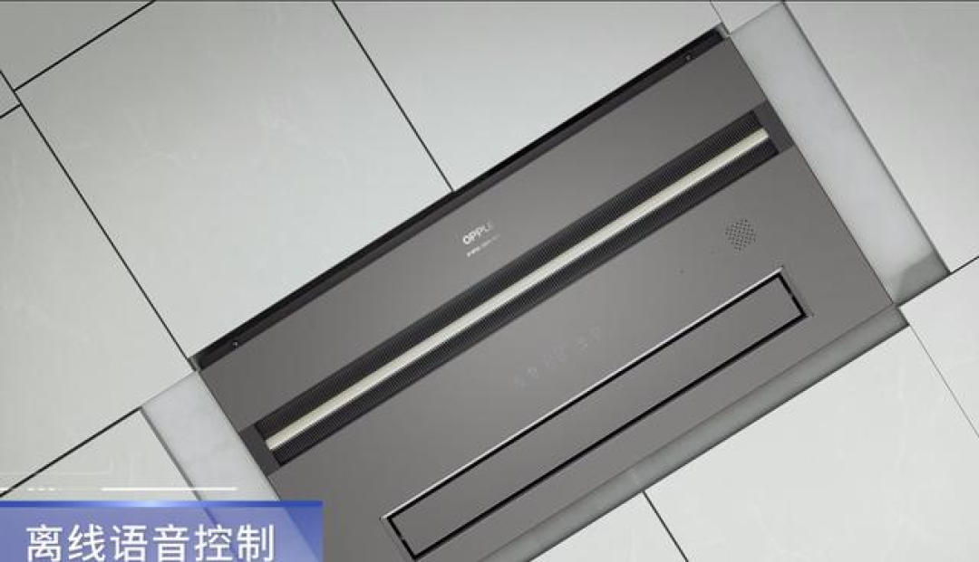 风暖浴霸开着，娃洗完还打喷嚏：先改这三处，再考虑换机