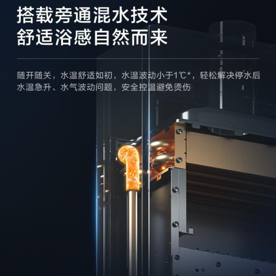 林内和能率开始卷“鲸”了:想上20L旗舰款,先看你家燃气表是几G