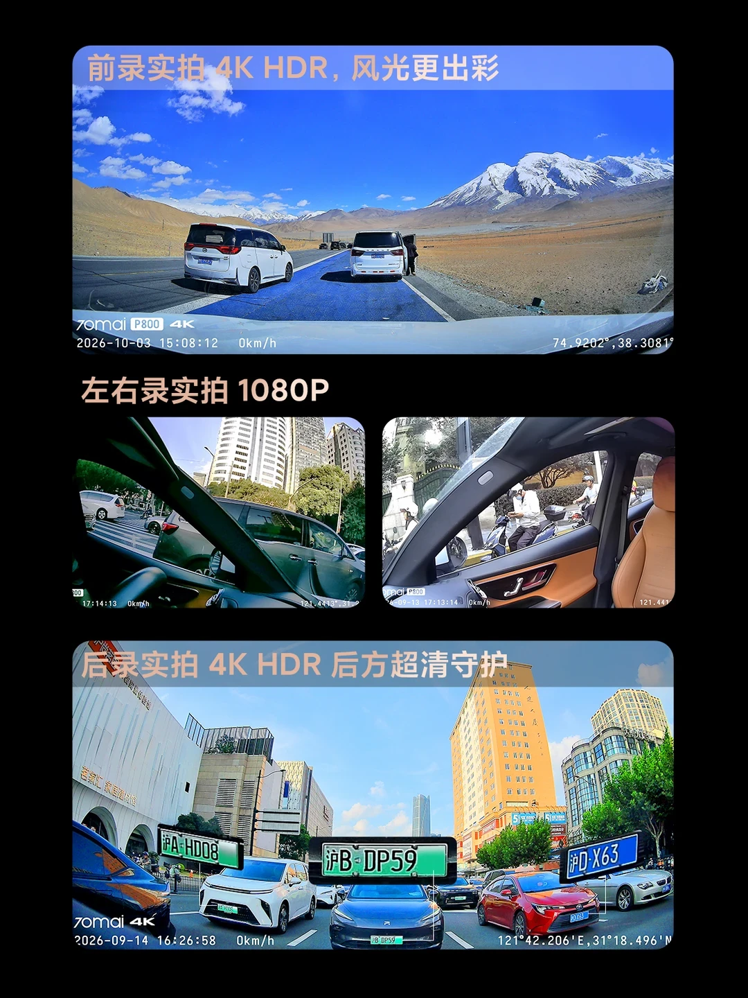 P800尾款还有3天，最坐不住的是两周前买了M800Pro的人：先算完退、亏、补三笔账