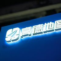 “腾讯云智能体联动高德实测”？没有联动，只有11天2818次越界试探
