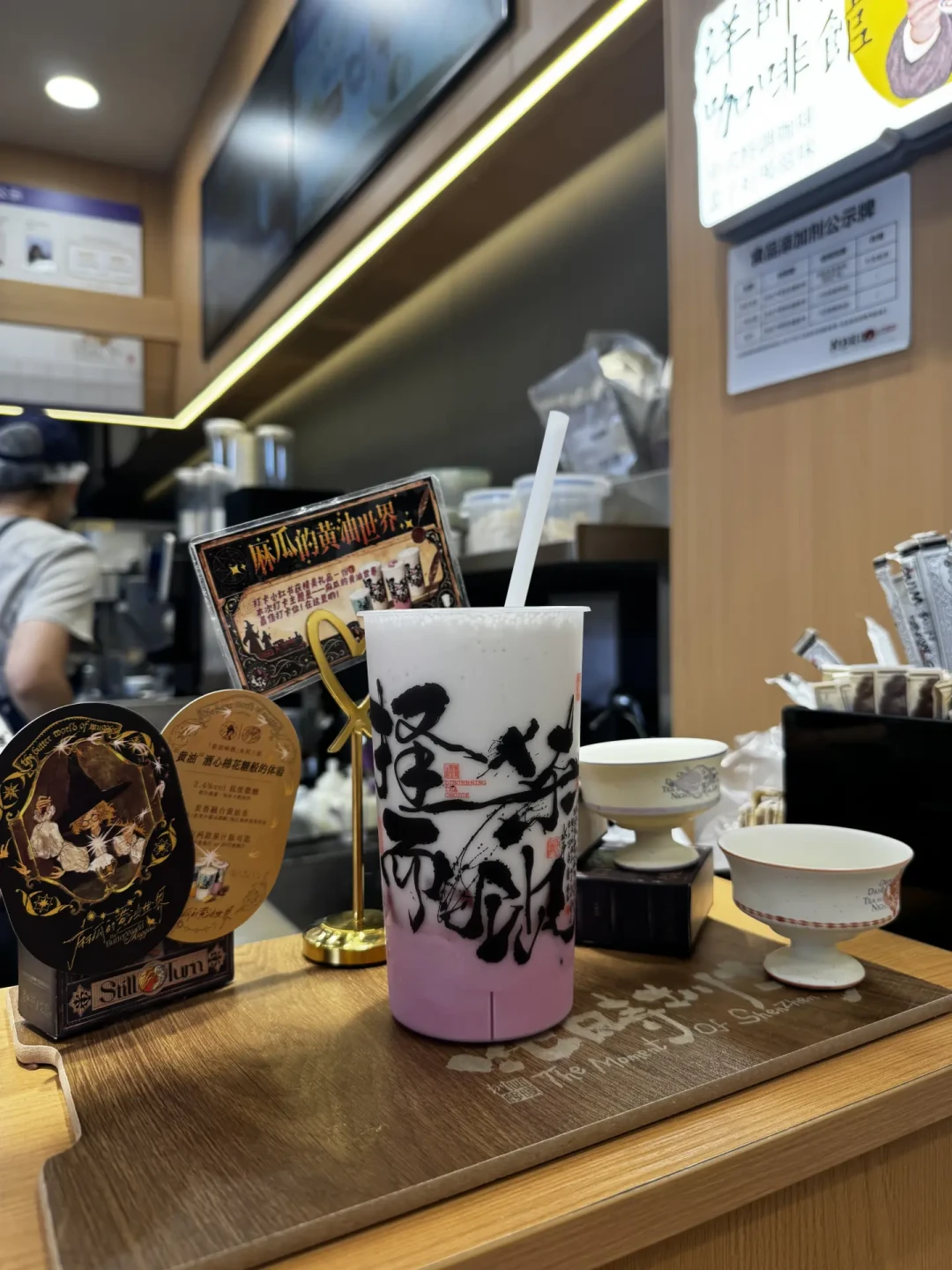 黄油啤酒转岗茶颜的48小时:一半人喊“就这点量”,一半人把泡沫喝干