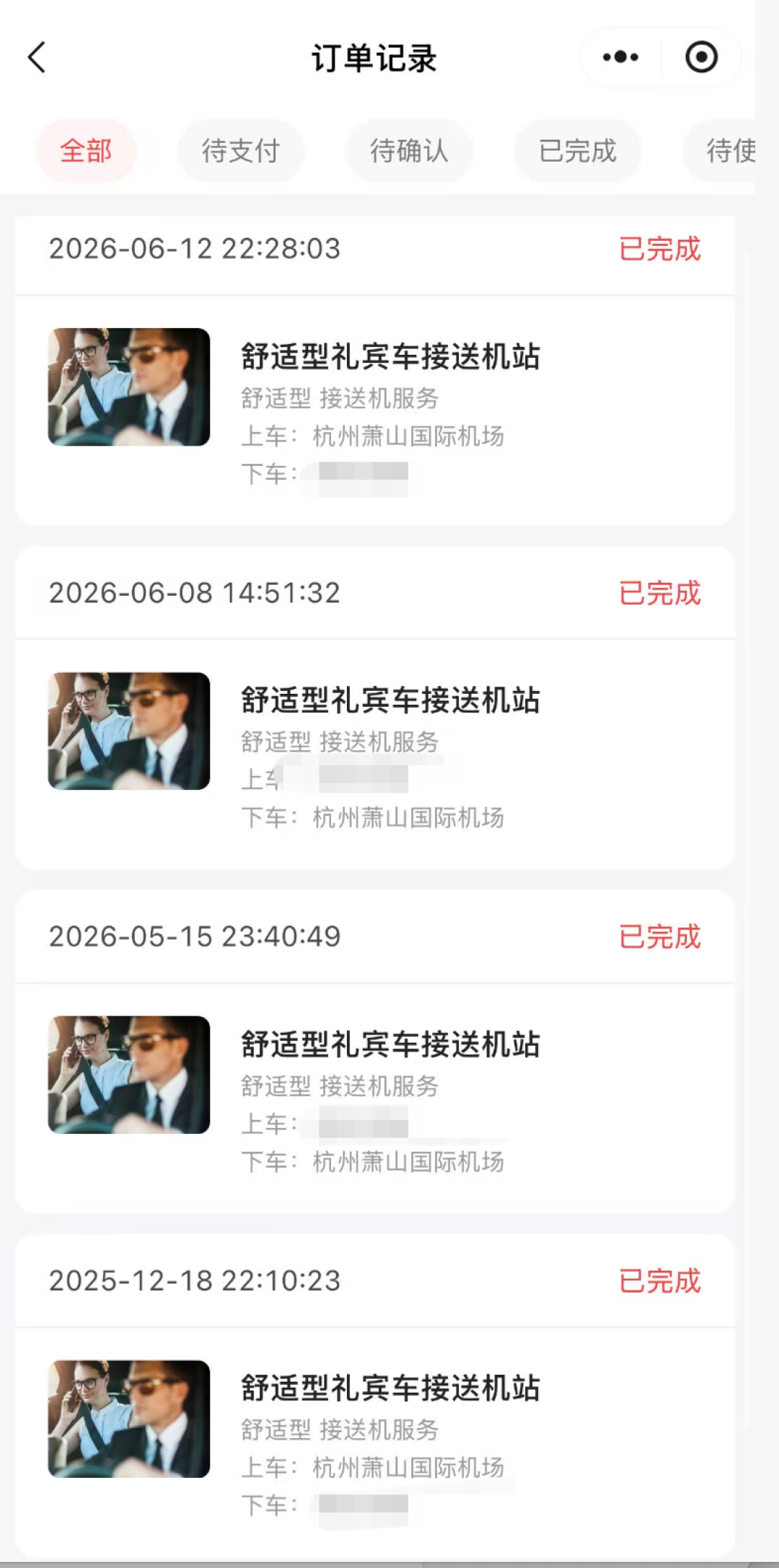 每月3笔168换回1500元:浦发这张热门小神卡,上车前千万别网申