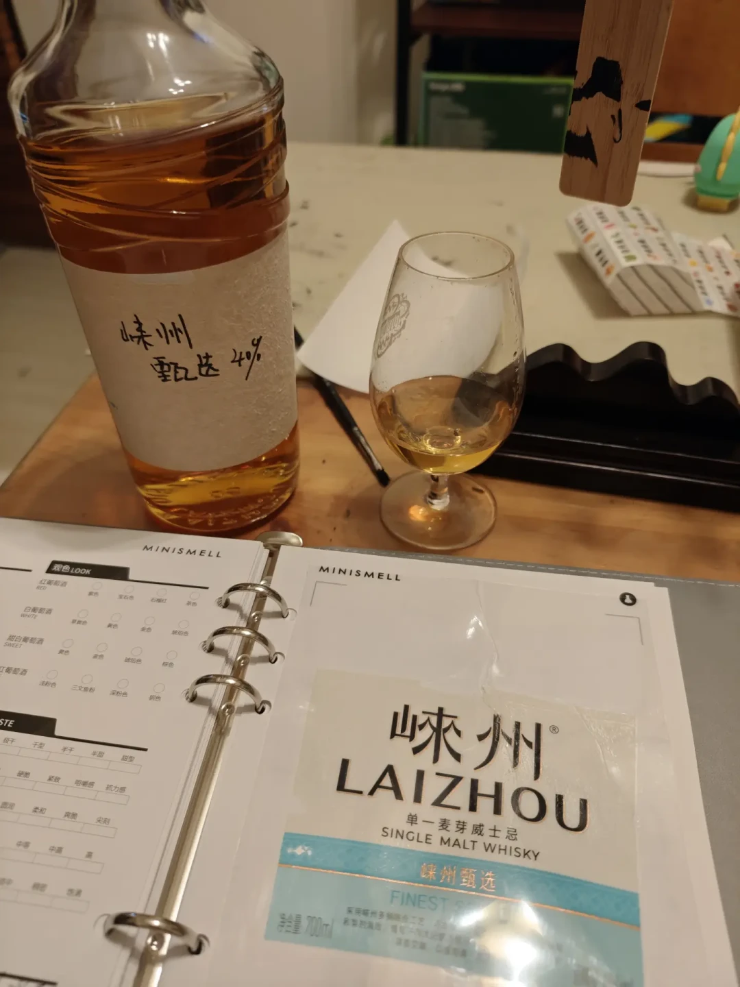 98分的国产威士忌，值得买吗
