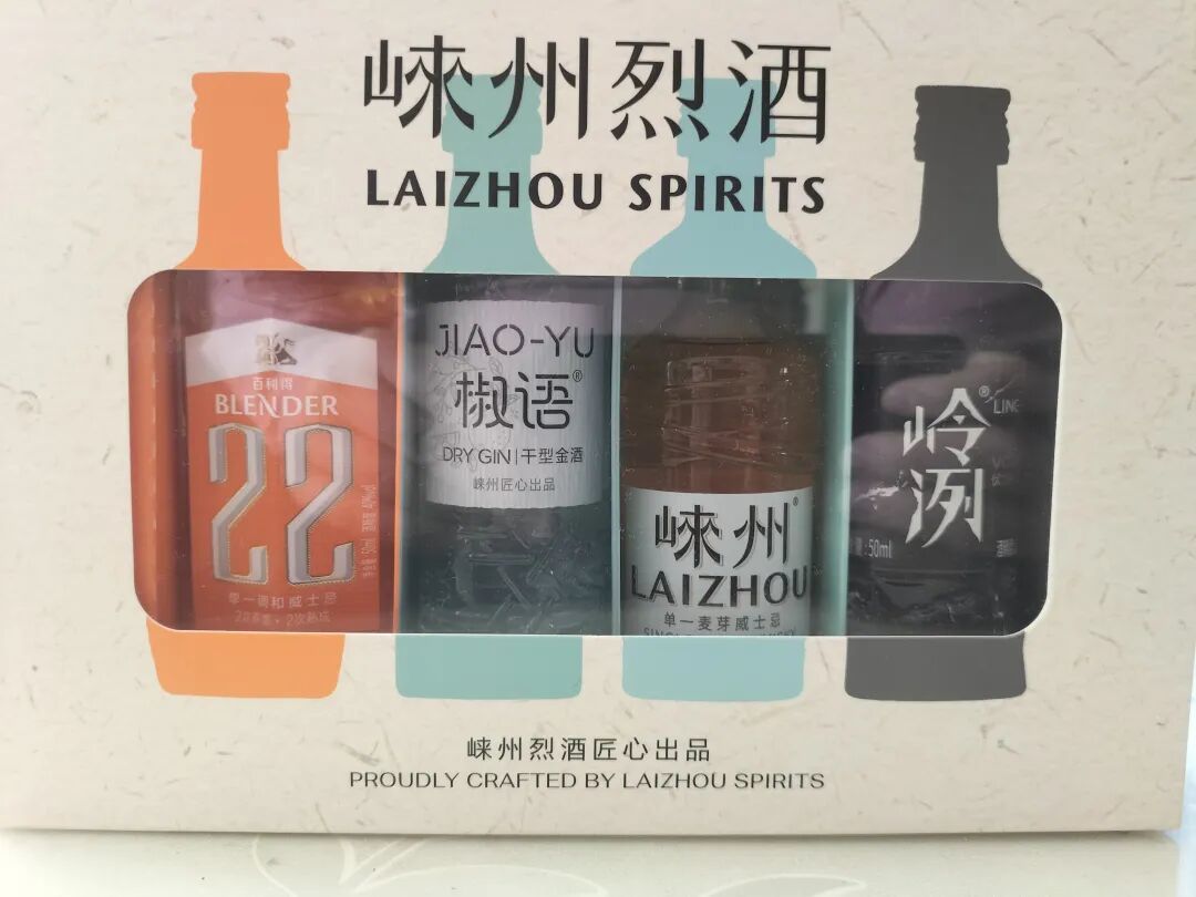 98分的国产威士忌，值得买吗