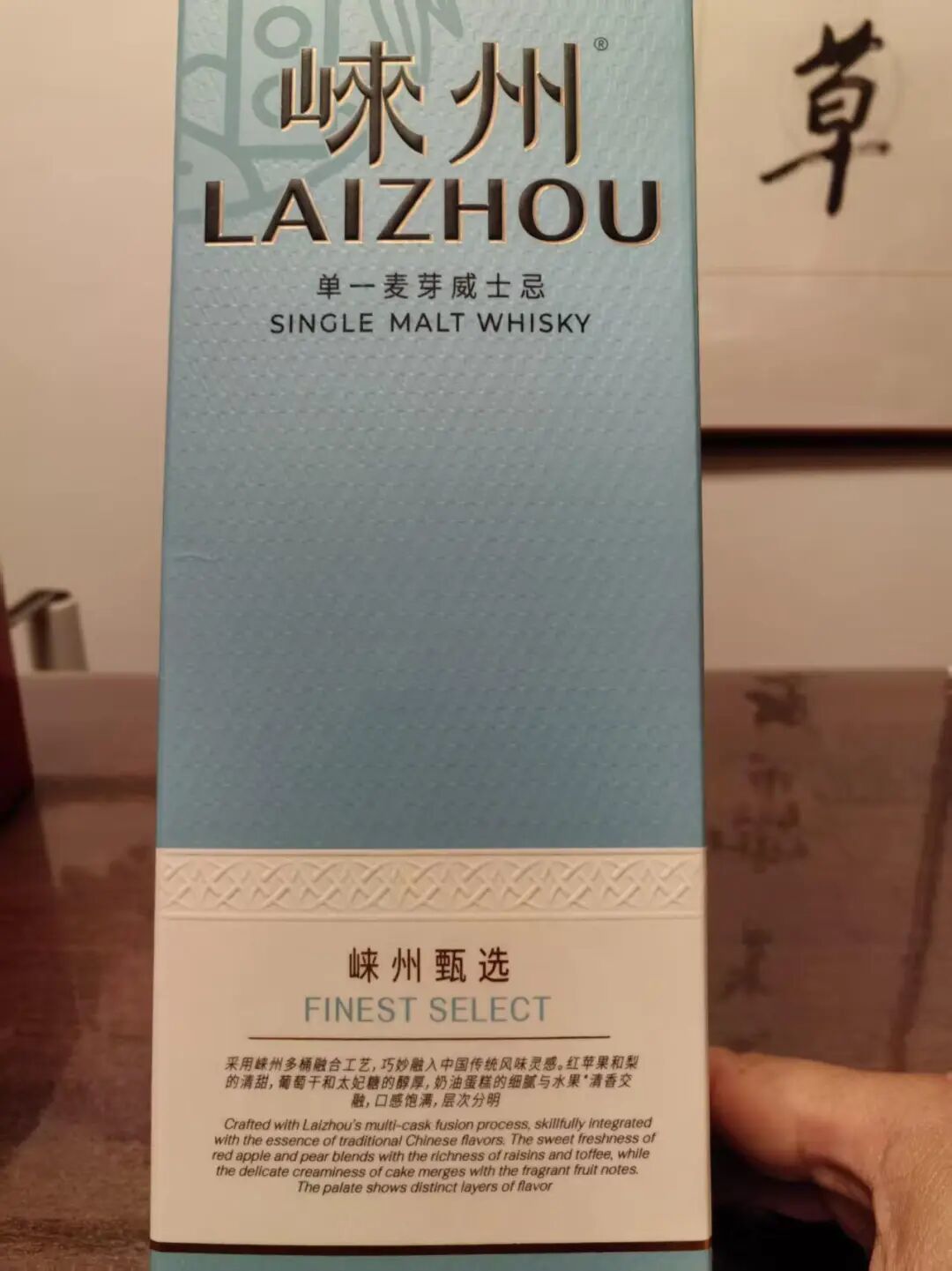 98分的国产威士忌，值得买吗