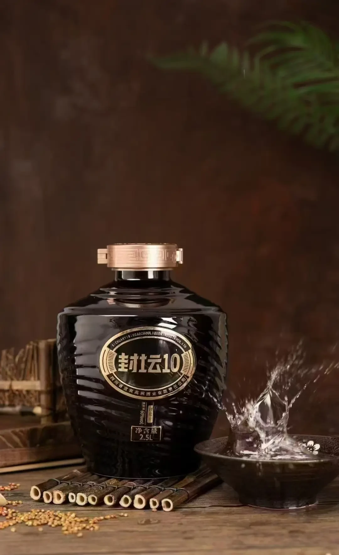 70度高洲秋酿头酒：直饮劝退新手，乱勾毁酒，这大坛到底有啥用？