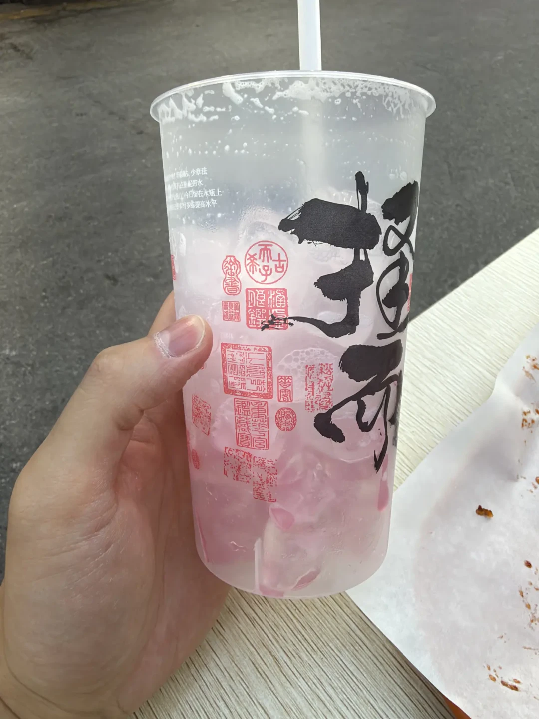 茶颜悦色