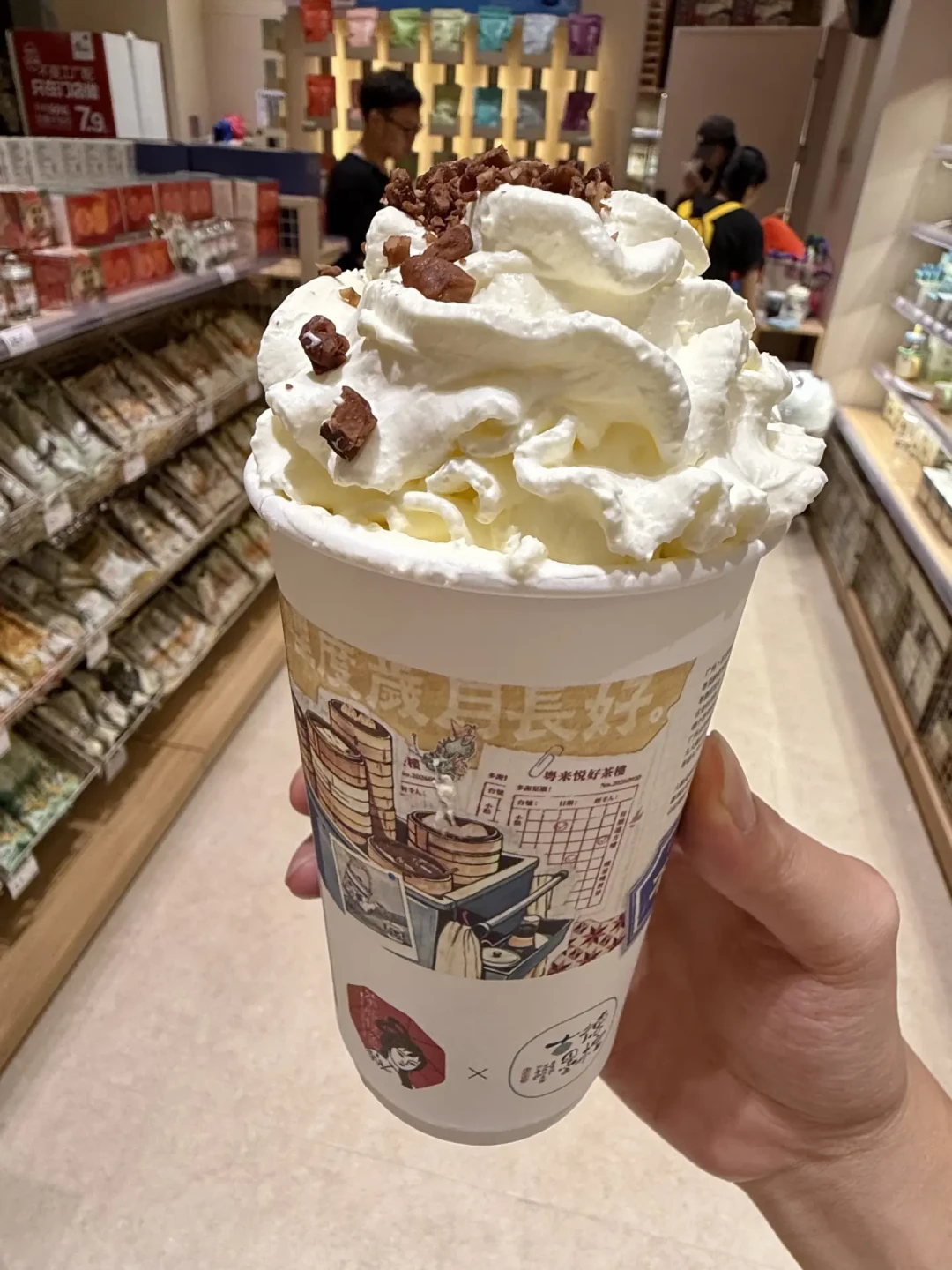 茶颜悦色