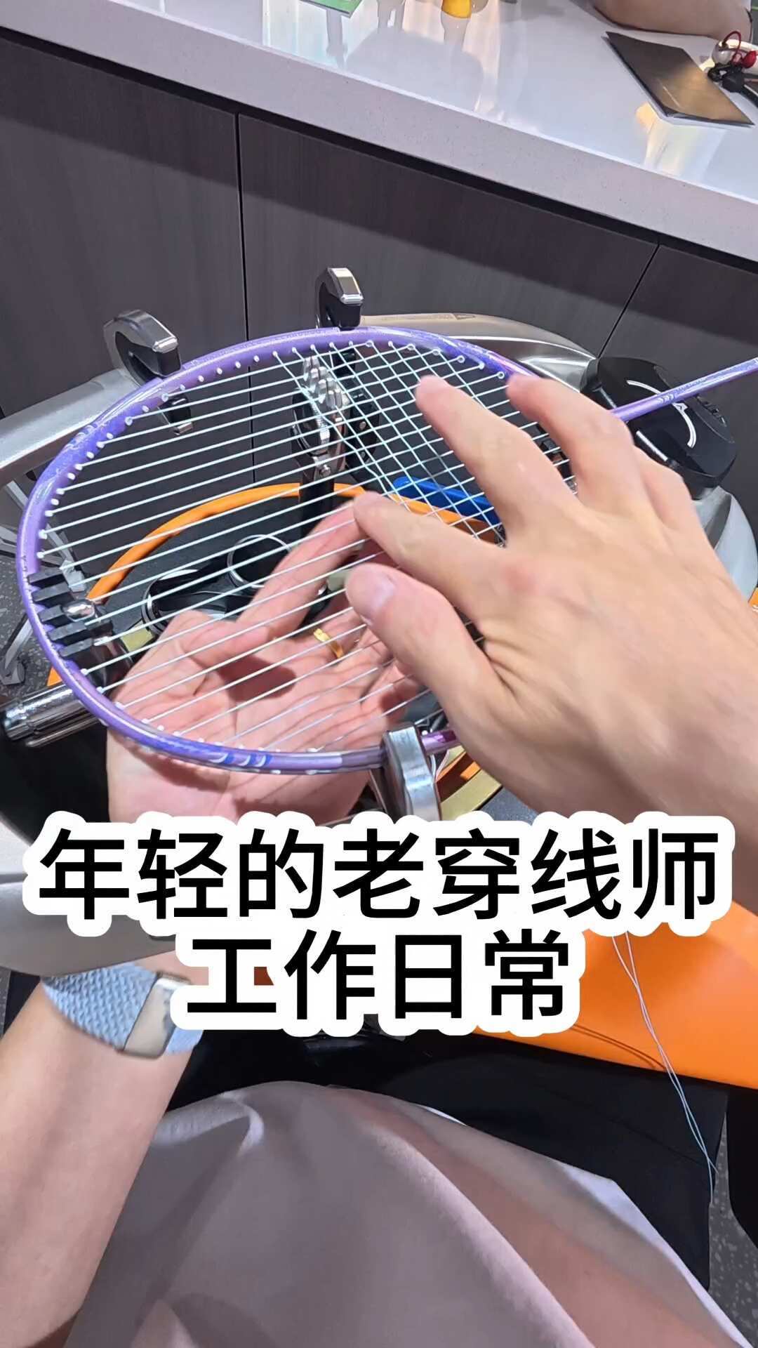 薰风三天连发四条新线：从0.57的音控细线到攻防全能，我把这张穿线顺序表排好了