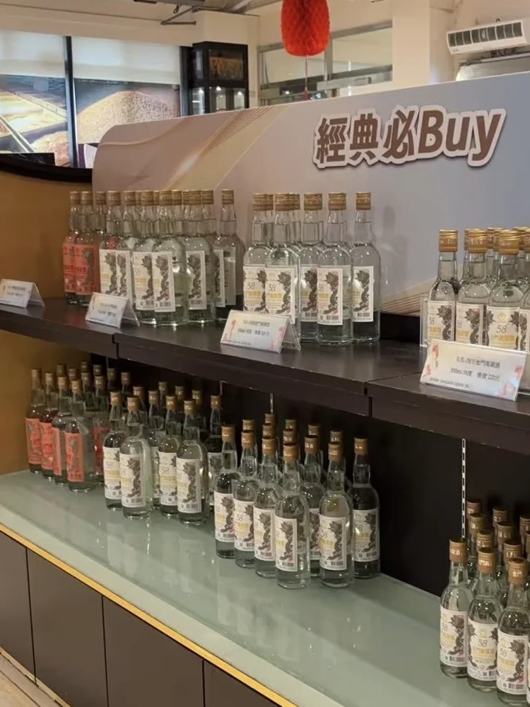 追完《交锋》想囤同款金门高粱酒？先弄清三件事：同款是哪瓶、大概多少钱、58度扛不扛得住