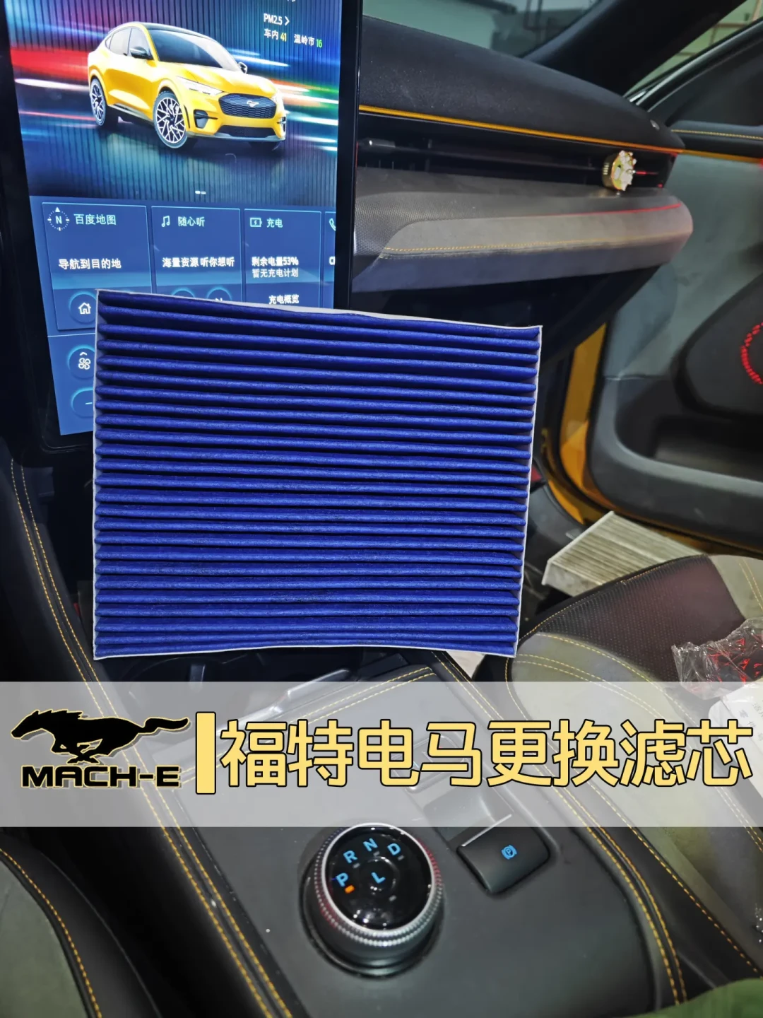 带头请愿禁中国车，又把宁德电池和吉利技术请进门：福特十月的三笔矛盾账，看完再决定怎么站