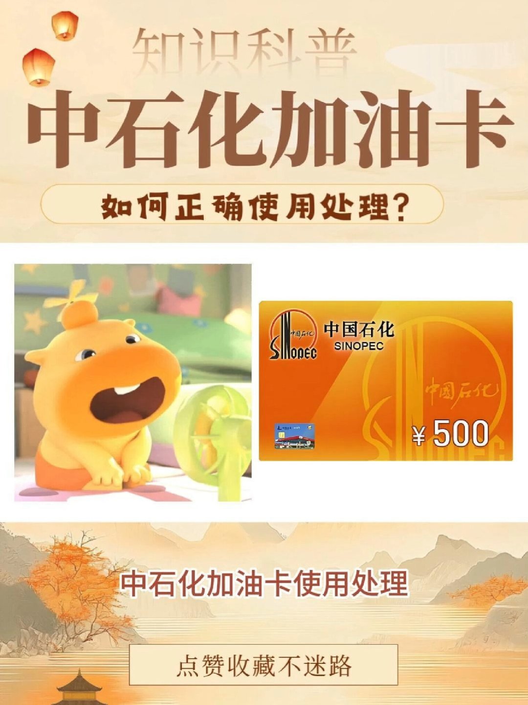 不报销就不用加油发票？11月1日起，这张票你说不要也不行了