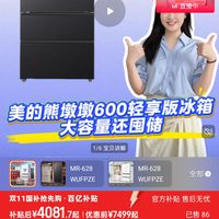 美的，容声二选一，非常纠结。