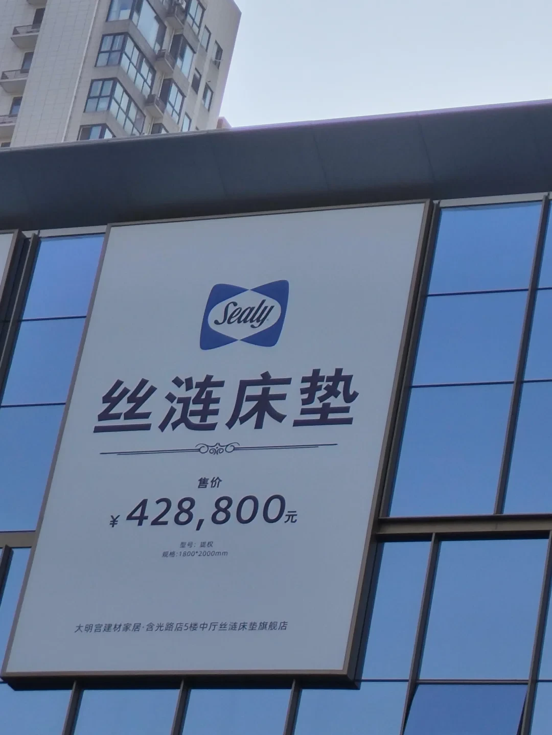 你在酒店睡中的那张丝涟,店里可能根本没有卖的:双11前,先把