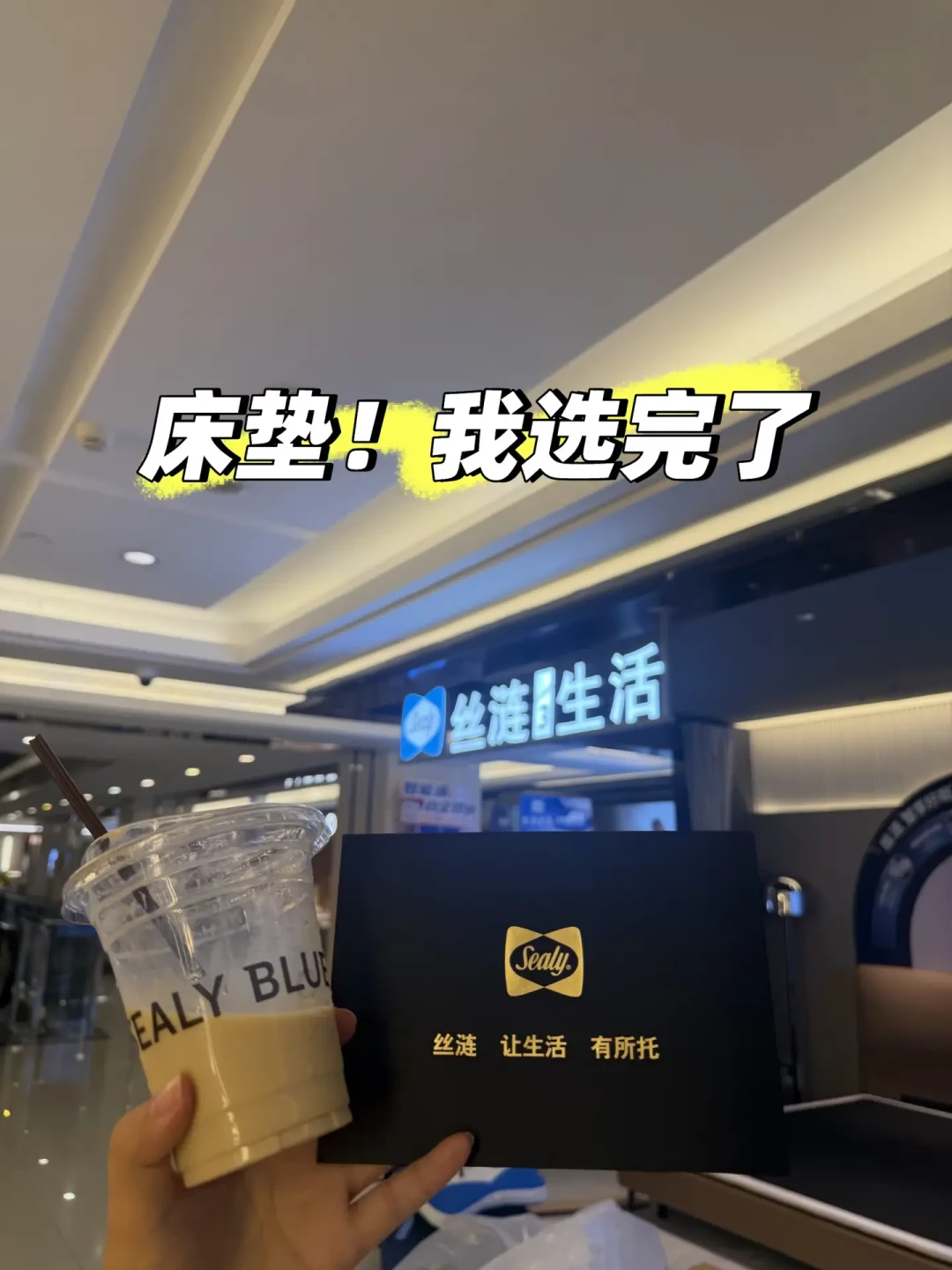 你在酒店睡中的那张丝涟,店里可能根本没有卖的:双11前,先把