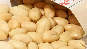 🥜下酒追剧必备！成香记出口级淮盐花生，大颗饱满超解馋！