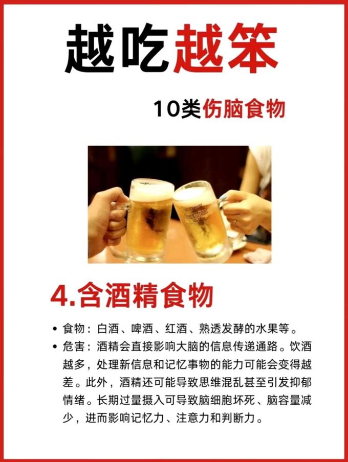 基础健康