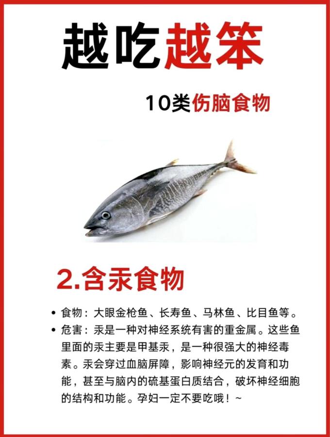 基础健康