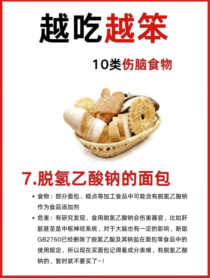 基础健康