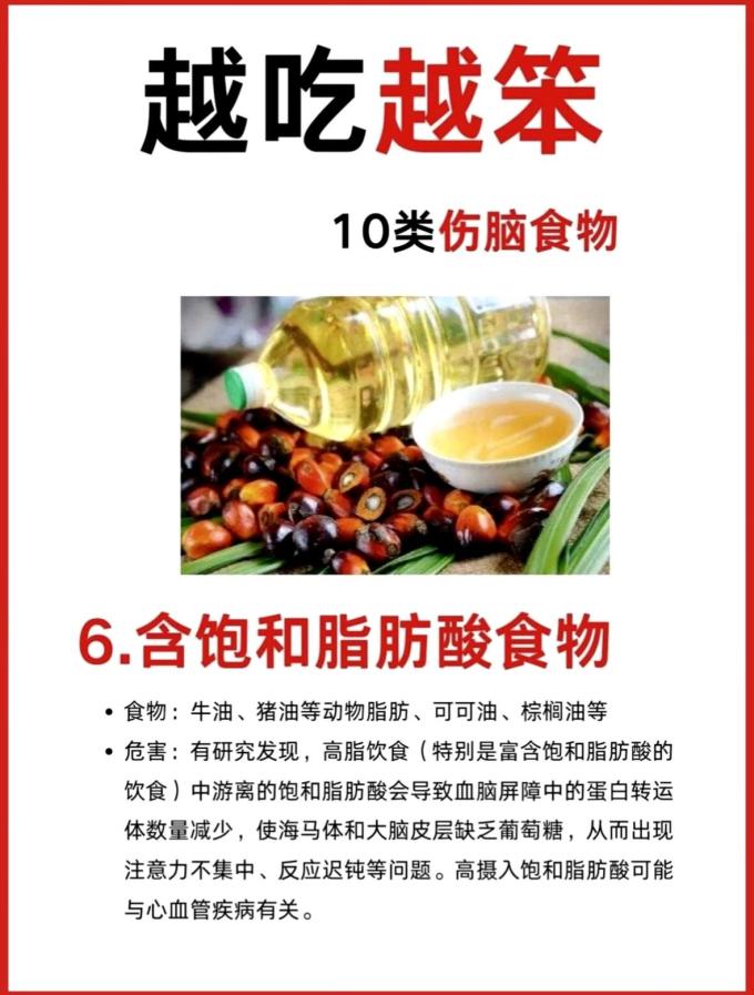 基础健康