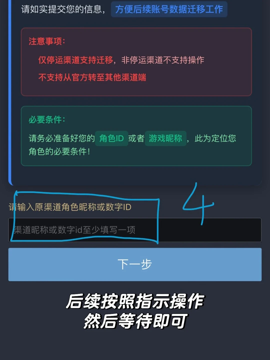 魅族手机没撑住，魅渠的游戏到今天才