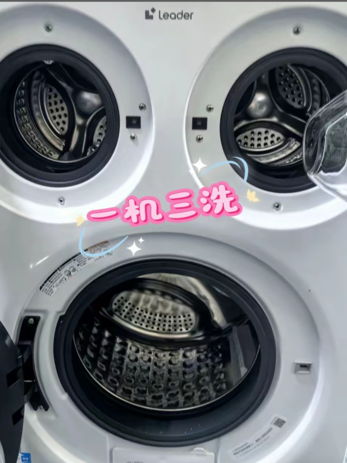 洗烘一体机