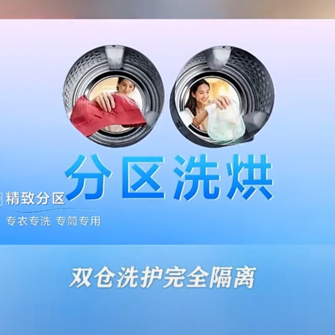 海尔迷你洗衣机