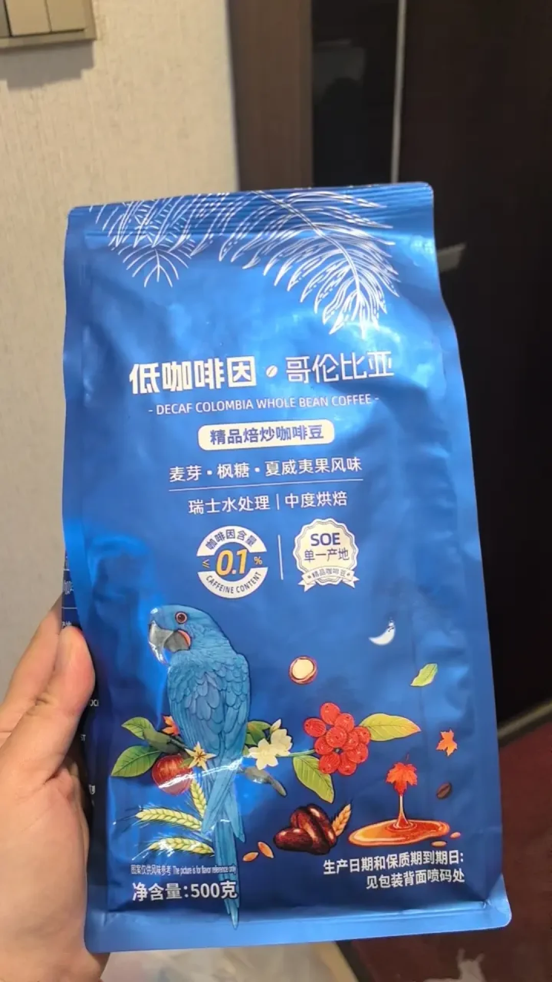 陆家嘴咖啡节后两天开幕：哥伦比亚两个摊位的免费粉波旁与