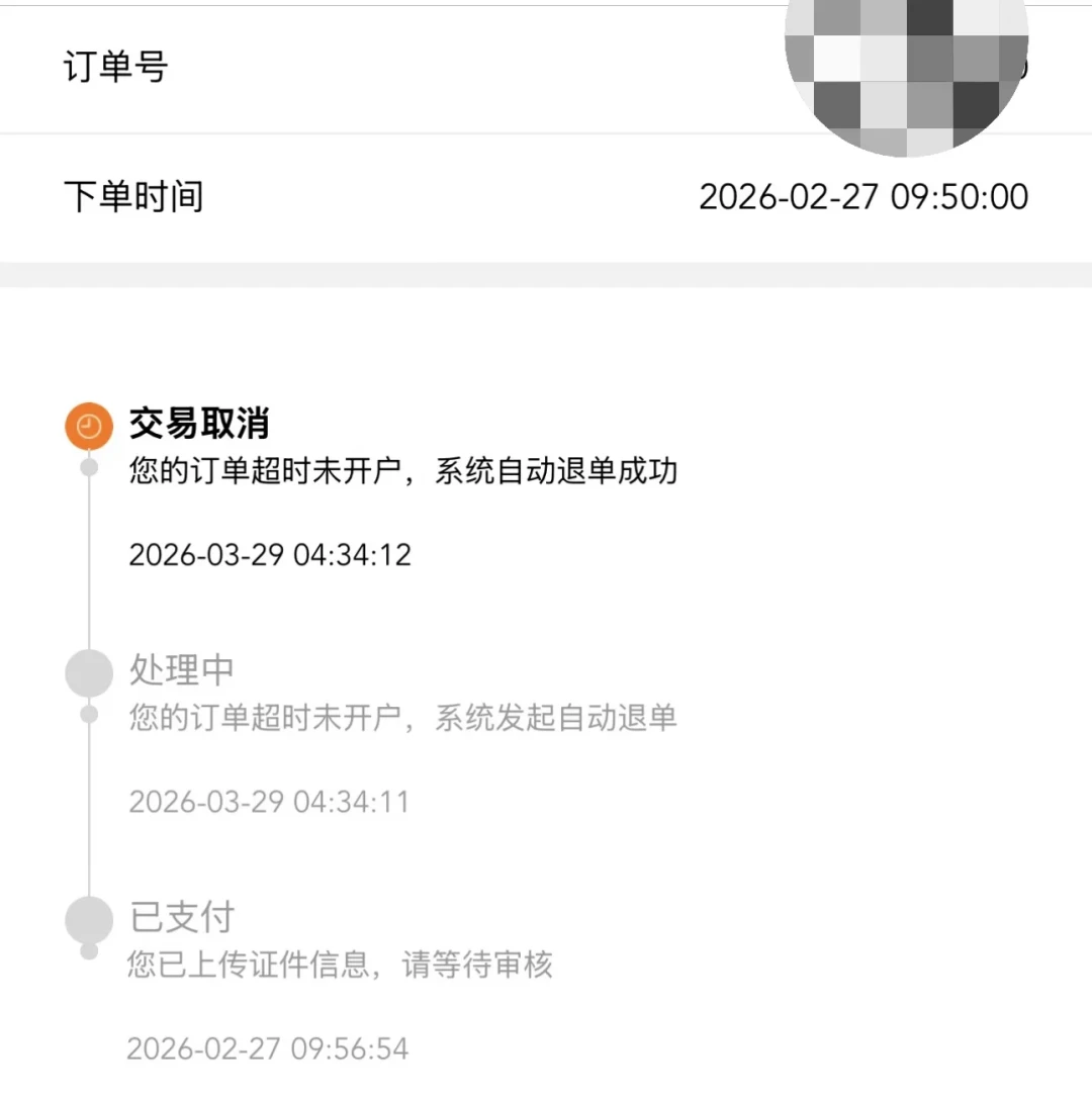 10月
