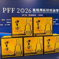 请客、办席的口子窖：六年摆桌上、兼20给客户，但41度和"到手价低于指导价"这两件事你得先想明白