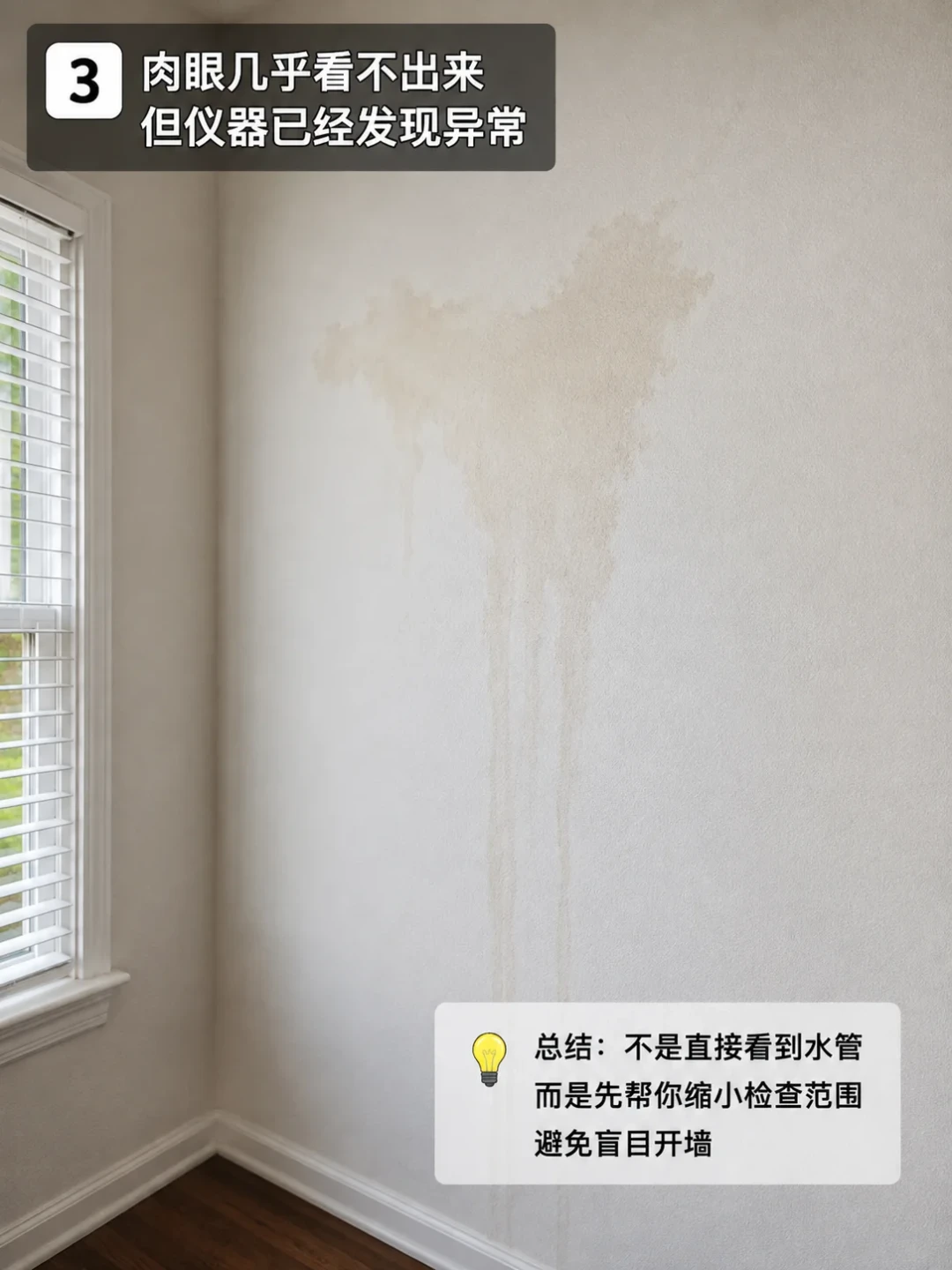 想靠热像仪查漏水？先算清这三笔账，再决定等不等双十一
