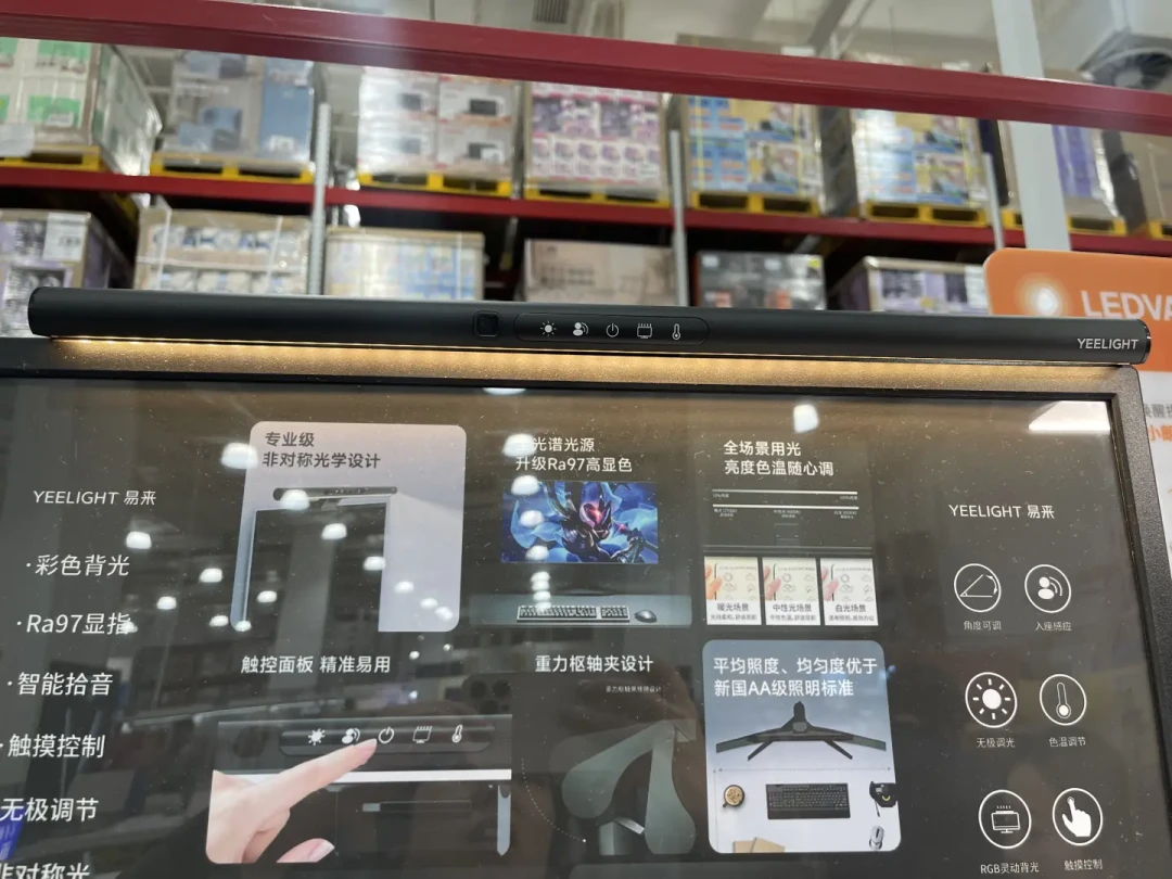 九代型号名、十几个翻车帖:双11付易来屏幕挂灯尾款前,先把三类通病对清楚