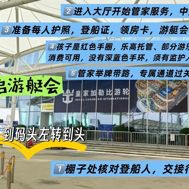 双11游艇会套房打6折：MSC荣耀号的"船中船"，差价值不值得补？
